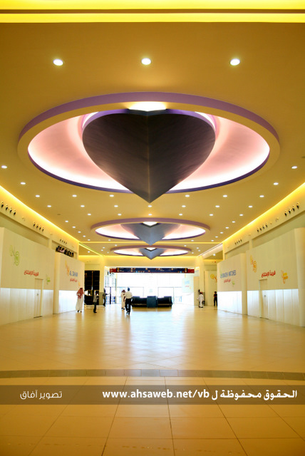 Al Ahsa Mall, Alhasa Saudi Arabia